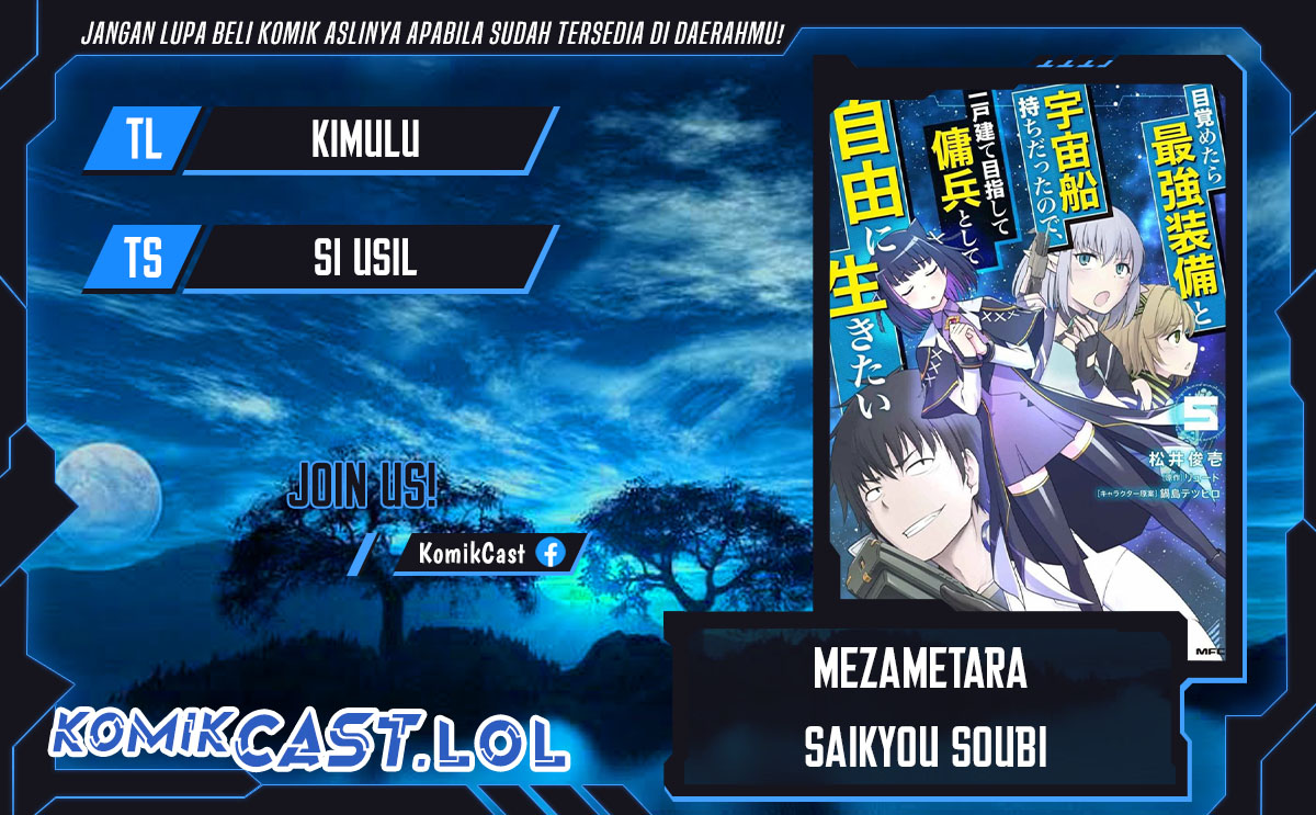 Mezametara Saikyou Soubi to Uchuusen-mochi datta no de, Ikkodate Mezashite Youhei Toshite Jiyuu ni Ikitai Chapter 41.1 Gambar 1